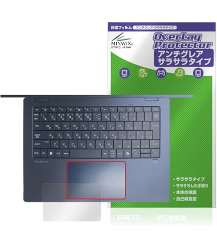 Amazon | ClearView HP OmniBook X Flip 14-fk 14-fm 2025年